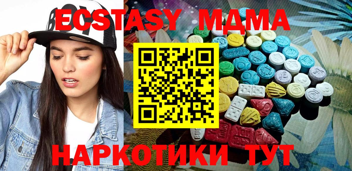 Экстази Punisher Кимовск