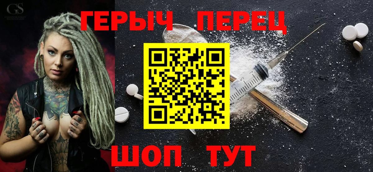 ГЕРОИН афганец Кимовск