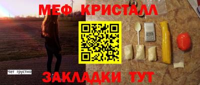 мефедрон Краснознаменск