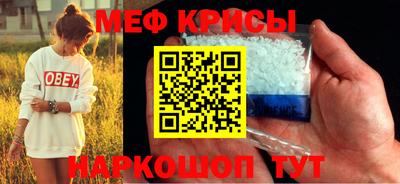 spice Краснокаменск