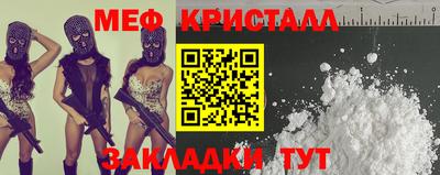 мефедрон Краснознаменск