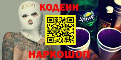 spice Краснокаменск