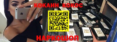 spice Краснокаменск
