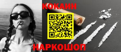 мефедрон Краснознаменск
