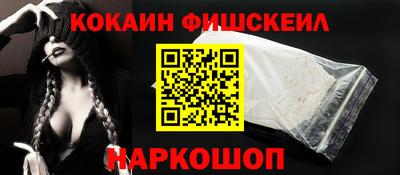 spice Краснокаменск