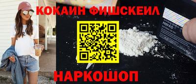 spice Краснокаменск