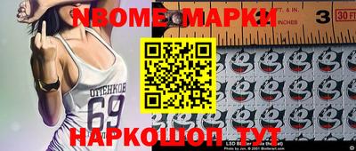 бутик Краснодар