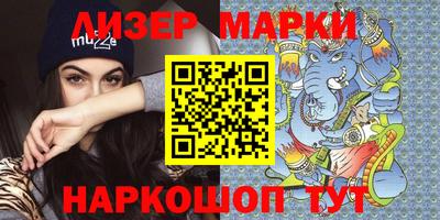 мефедрон Краснознаменск