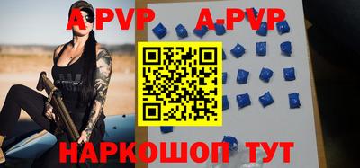 бутик Краснодар