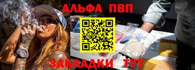 бутик Краснодар