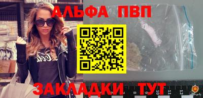 spice Краснокаменск