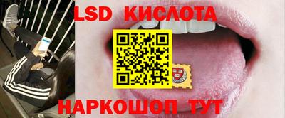 бутик Краснодар