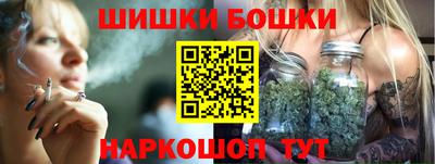 бутик Краснодар