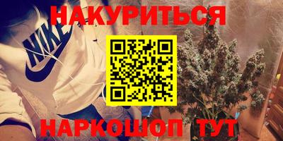 мефедрон Краснознаменск