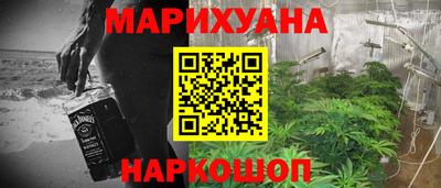 spice Краснокаменск
