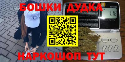 бутик Краснодар