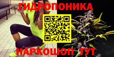 бутик Краснодар