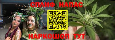 бутик Краснодар