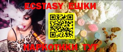 бутик Краснодар