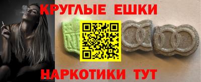 мефедрон Краснознаменск