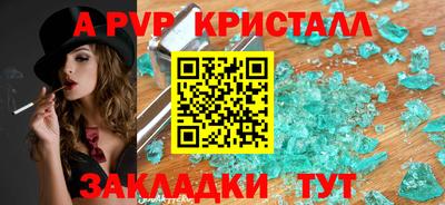 кристаллы Кулебаки
