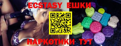 бутик Краснодар