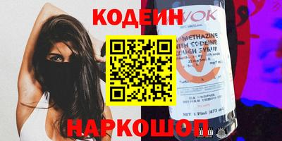 spice Краснокаменск