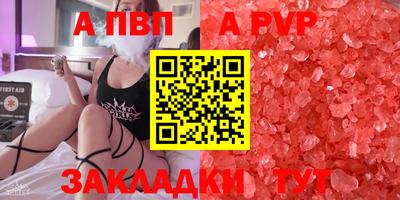 spice Краснокаменск