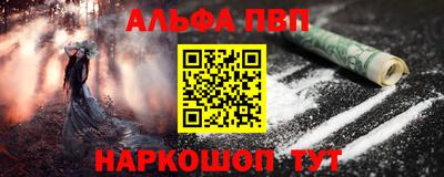 мефедрон Краснознаменск