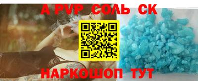 бутик Краснодар