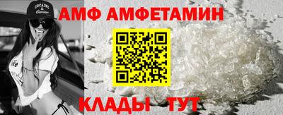 spice Краснокаменск