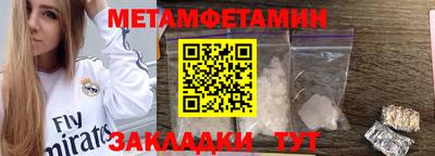 бутик Краснодар