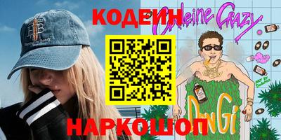 мефедрон Краснознаменск