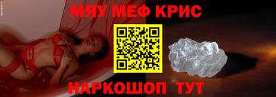 spice Краснокаменск