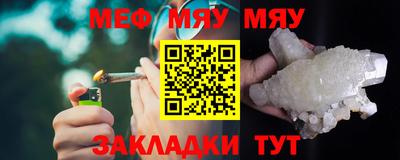 мефедрон Краснознаменск