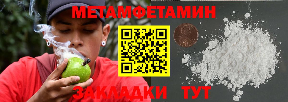 Кимовск  Первитин Декстрометамфетамин 99.9%  Вход с VPN  Первитин Декстрометамфетамин 99.9% 