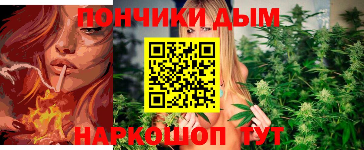 Бошки Шишки OG Kush  Бошки марихуана AK-47  Конопля LSD WEED  Кимовск  Конопля Amnesia  Вход с VPN 